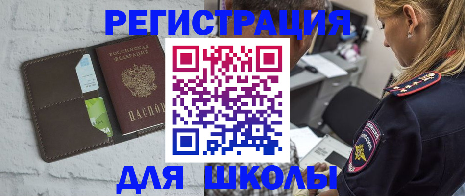 пропишу в квартире в Дятьково